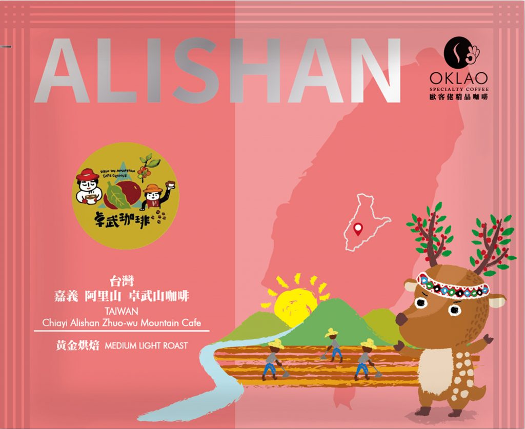 精品掛耳100元系列- 咖啡知識家