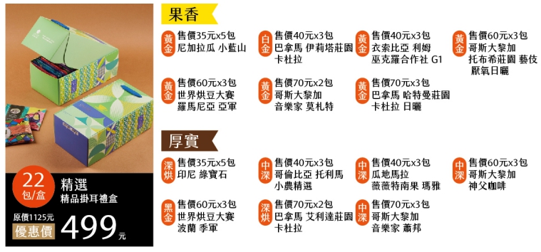 臺中市 十大伴手禮 三冠王 蟬聯三屆 首獎 口碑獎 2023中秋禮盒 Top Ten Souvenirs in Taichung City Triple Crown Won the First Prize Word of Mouth Award for the Third Consecutive Year Mid Autumn Festival Gift Box