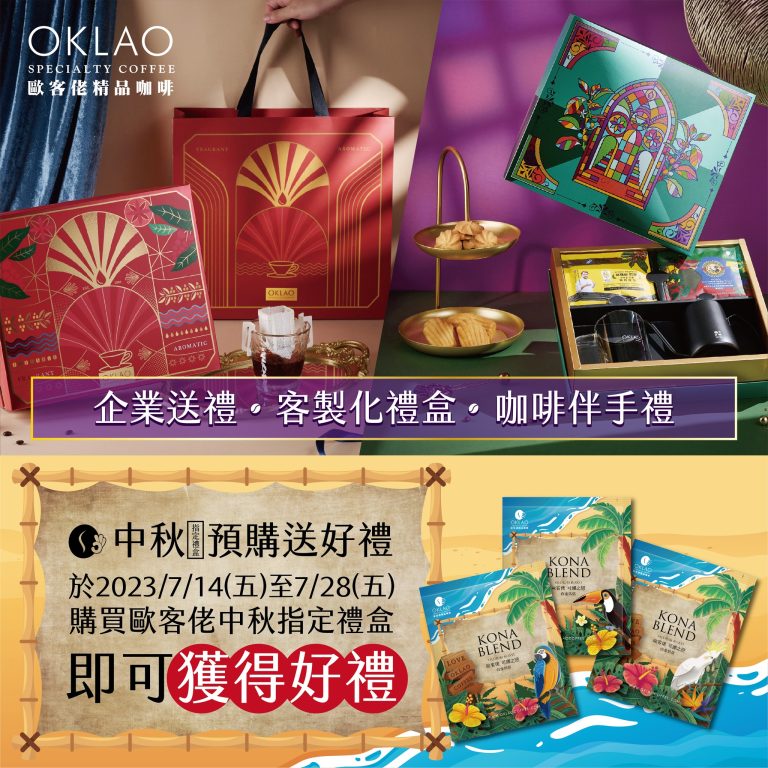 臺中市 十大伴手禮 三冠王 蟬聯三屆 首獎 口碑獎 中秋禮盒 Top Ten Souvenirs in Taichung City Triple Crown Won the First Prize Word of Mouth Award for the Third Consecutive Year Mid-Autumn Festival Gift Box