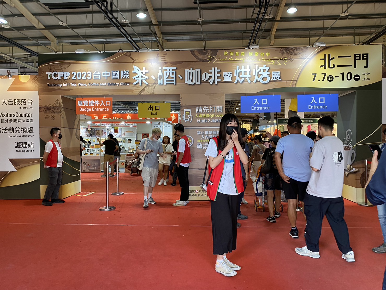 TCFB 2023年台中國際 茶 酒 咖啡 烘焙展 咖啡豆 歐客佬 TCFB 2023 Taichung International Tea Wine Coffee Bakery Exhibition Coffee Beans Ouklo