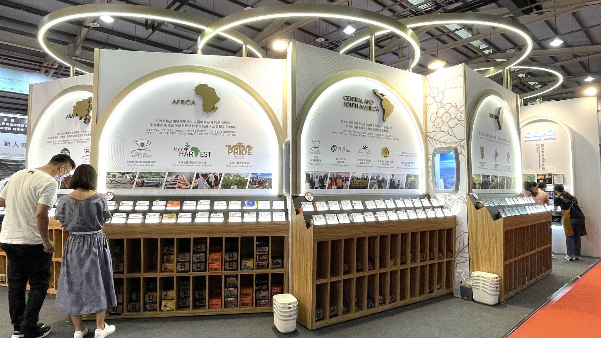 TCFB 2023年台中國際 茶 酒 咖啡 烘焙展 精品咖啡 歐客佬 伴手禮 企業送禮 TCFB 2023 Taichung International Tea, Wine, Coffee, Bakery Exhibition, Specialty Coffee, Oklao, Souvenirs, Corporate Gifts