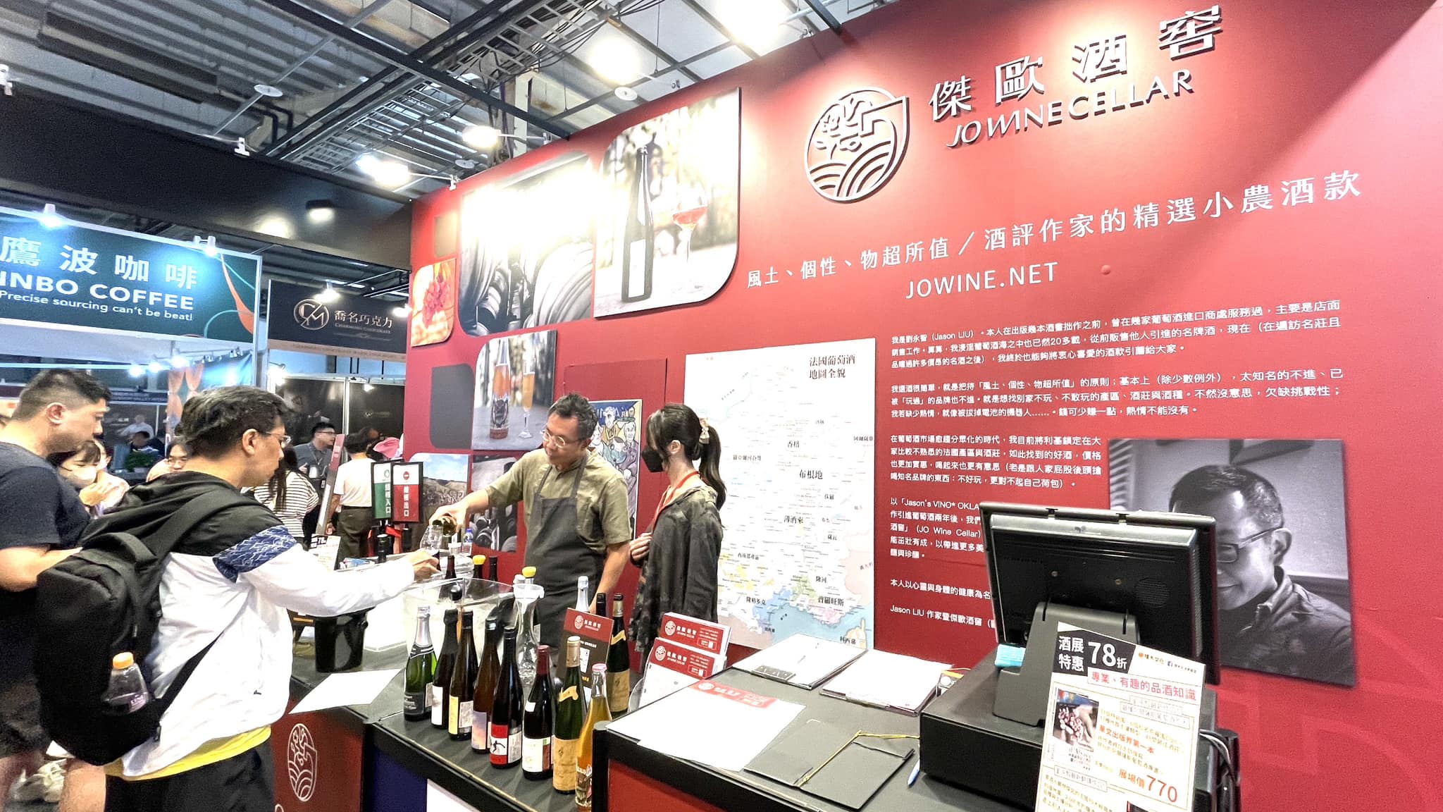 TCFB 2023年台中國際 茶 酒 咖啡 烘焙展 精品咖啡 歐客佬 伴手禮 企業送禮 TCFB 2023 Taichung International Tea, Wine, Coffee, Bakery Exhibition, Specialty Coffee, Oklao, Souvenirs, Corporate Gifts