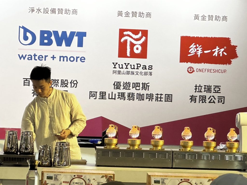 TCFB 2023年台中國際 茶 酒 咖啡 烘焙展 精品咖啡 歐客佬 買一送一 TCFB 2023 Taichung International Tea Wine Coffee Bakery Exhibition Specialty Coffee Oukloo Buy One Get One Free