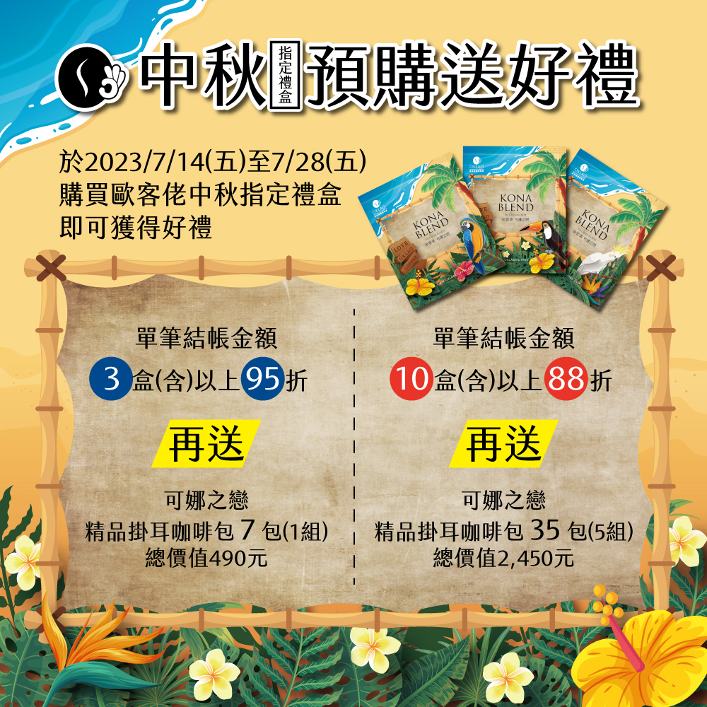 臺中市 十大伴手禮 三冠王 蟬聯三屆 首獎 口碑獎 中秋禮盒 Top Ten Souvenirs in Taichung City Triple Crown Won the First Prize Word of Mouth Award for the Third Consecutive Year Mid-Autumn Festival Gift Box