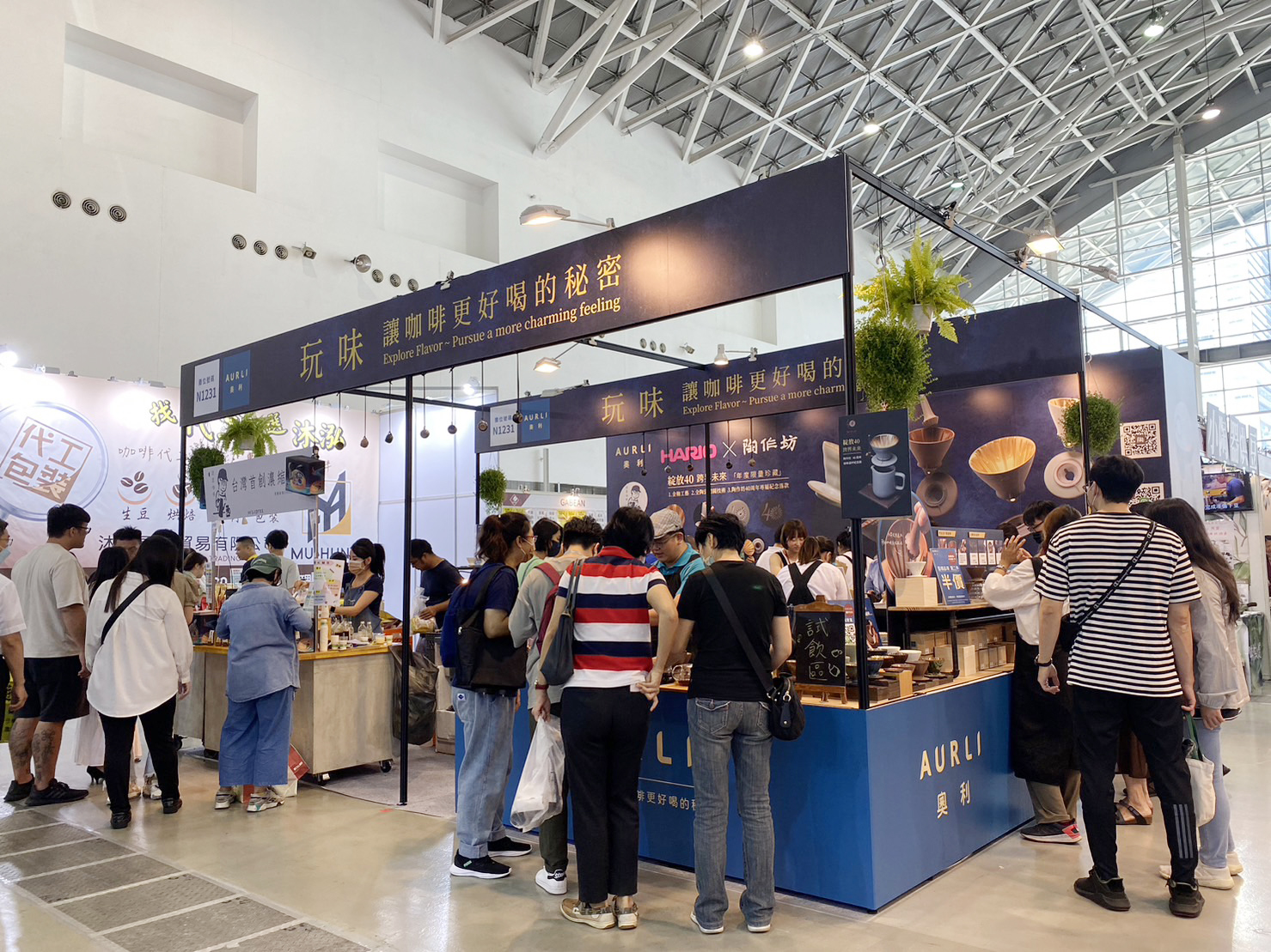 2023年高雄國際 茶 酒 咖啡 烘焙展 咖啡豆 2023 Kaohsiung International Tea Wine Coffee Bakery Exhibition Coffee beans
