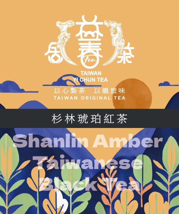 LINEALBUM2025516 貼紙250523130 咖啡知識家 2025紅茶推薦 紅茶推薦 杉林琥珀紅茶 益春茶舍 台茶18號紅玉 冷泡茶 紫砂壺 茶神莊鎔璞 2025 Black Tea Recommendation Black Tea Recommendation Shanlin Amber Black Tea Yichun Tea House Taiwan Tea No 18 Ruby Cold Brew Tea Purple Clay Teapot Tea God Zhuang Rongpu