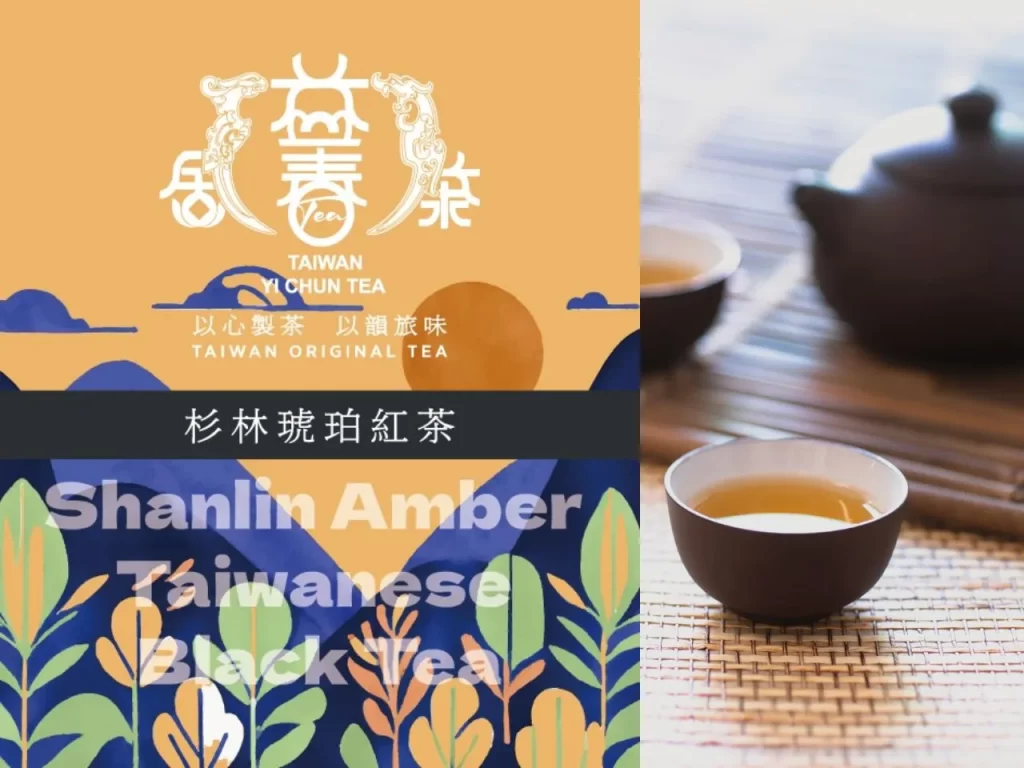 Yi Chun Tea 10 咖啡知識家 益春茶舍 益春英雄茶 大禹嶺吳國寶 大禹嶺楊肇基