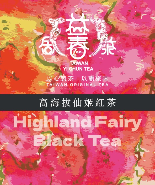 2025紅茶推薦 冷泡茶 益春茶舍 紅茶推薦 紫砂壺 花香 高海拔仙姬紅茶 餘韻 蜜香 沖泡時間 厚實 2025 black tea recommendation Cold brew tea Yichun Tea House Black tea recommendation Zisha teapot Flower fragrance High altitude fairy black tea Aftertaste Honey fragrance Brewing time Thick